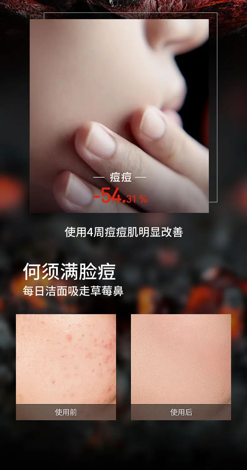 Kashen Men's Volcanic Mud Cleanser 2 Pcs — feature 4