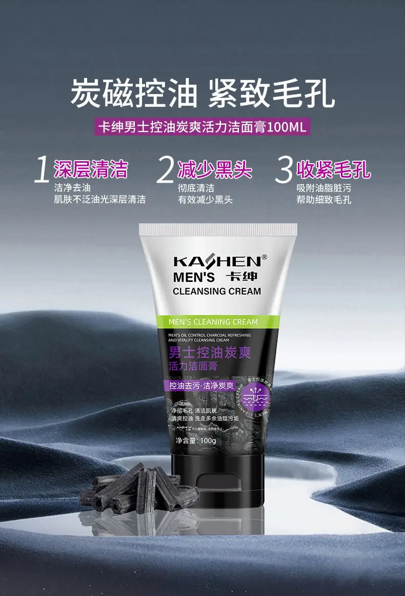 Kashen Men's Volcanic Mud Cleanser 2 Pcs — feature 5
