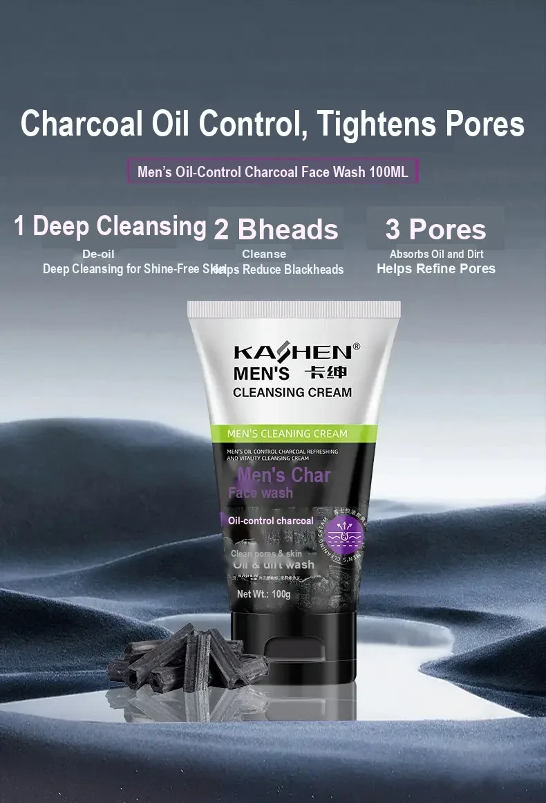 Charcoal cleanser tube with charcoal pieces and Chinese feature text.