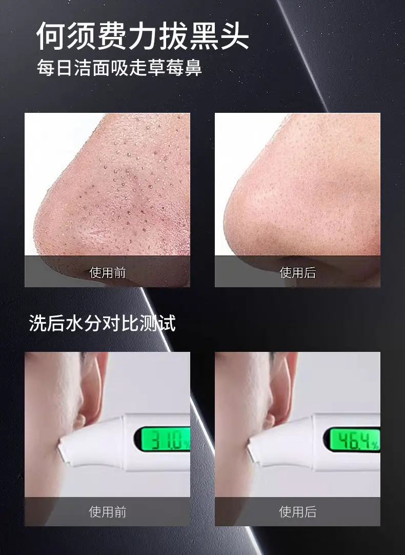 Kashen Men's Volcanic Mud Cleanser 2 Pcs — feature 7