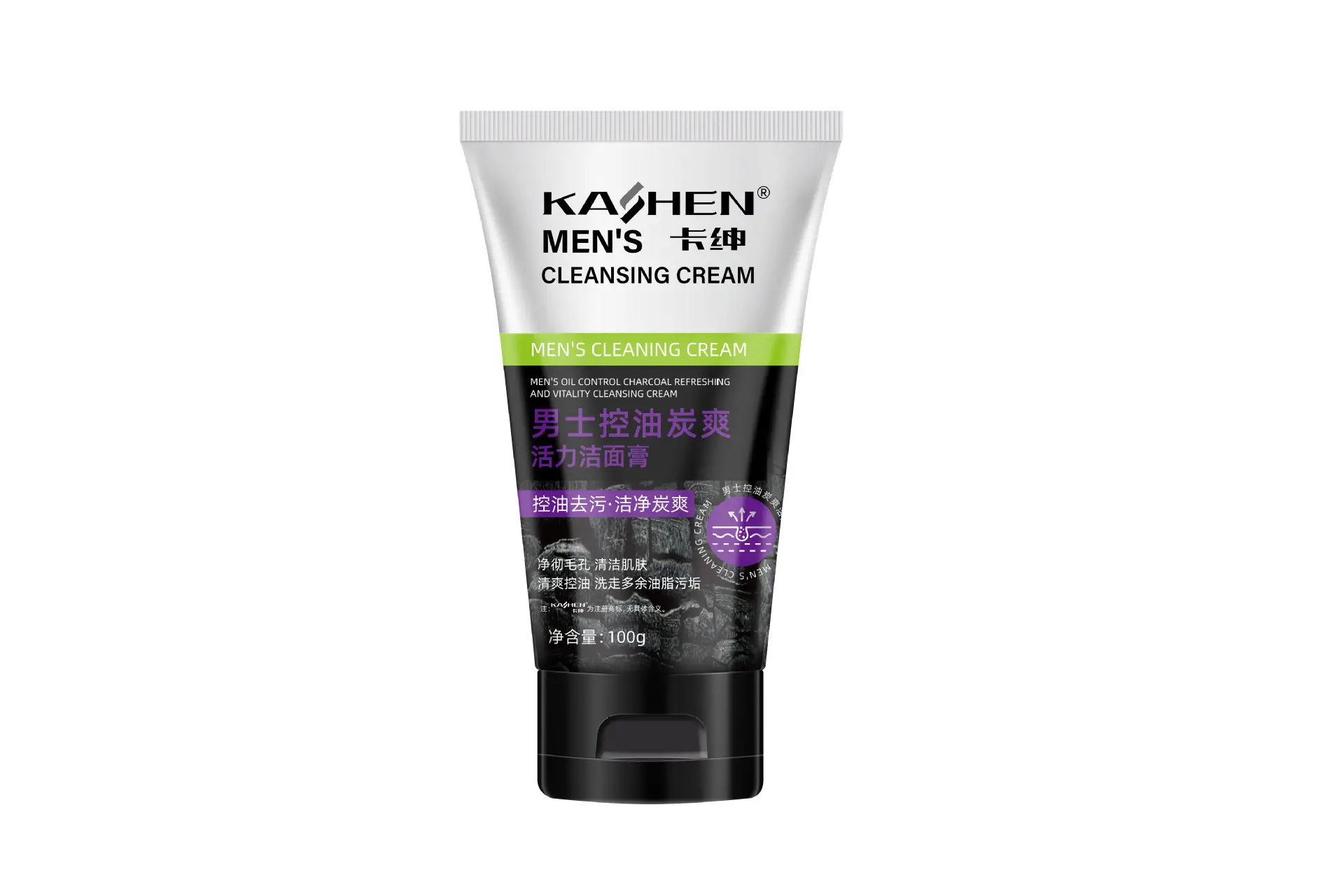 Kashen Men's Volcanic Mud Cleanser 2 Pcs - Image 2