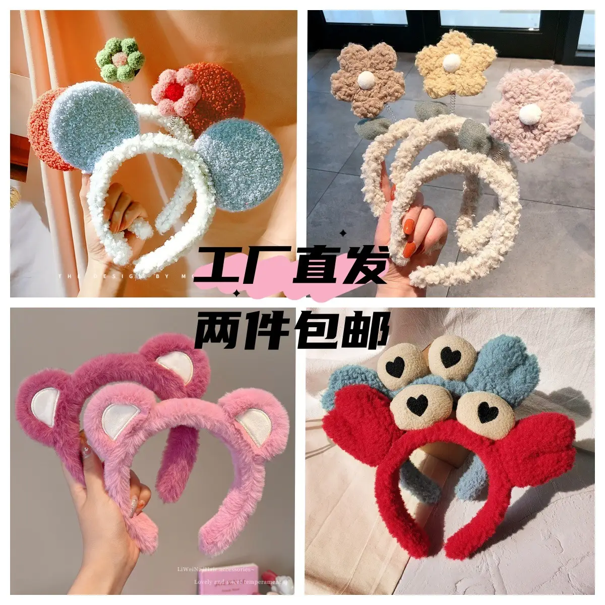 Plush Flower Hairband for Women Korean Style — feature 1