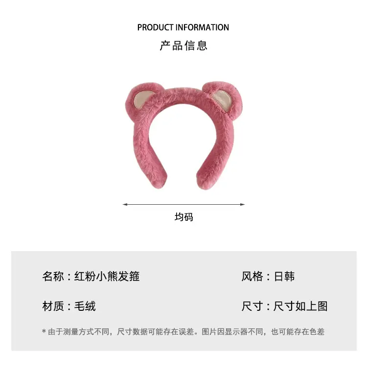 Plush Flower Hairband for Women Korean Style — feature 17