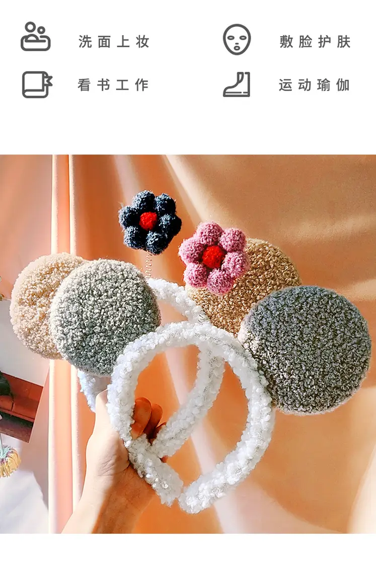 Plush Flower Hairband for Women Korean Style — feature 2