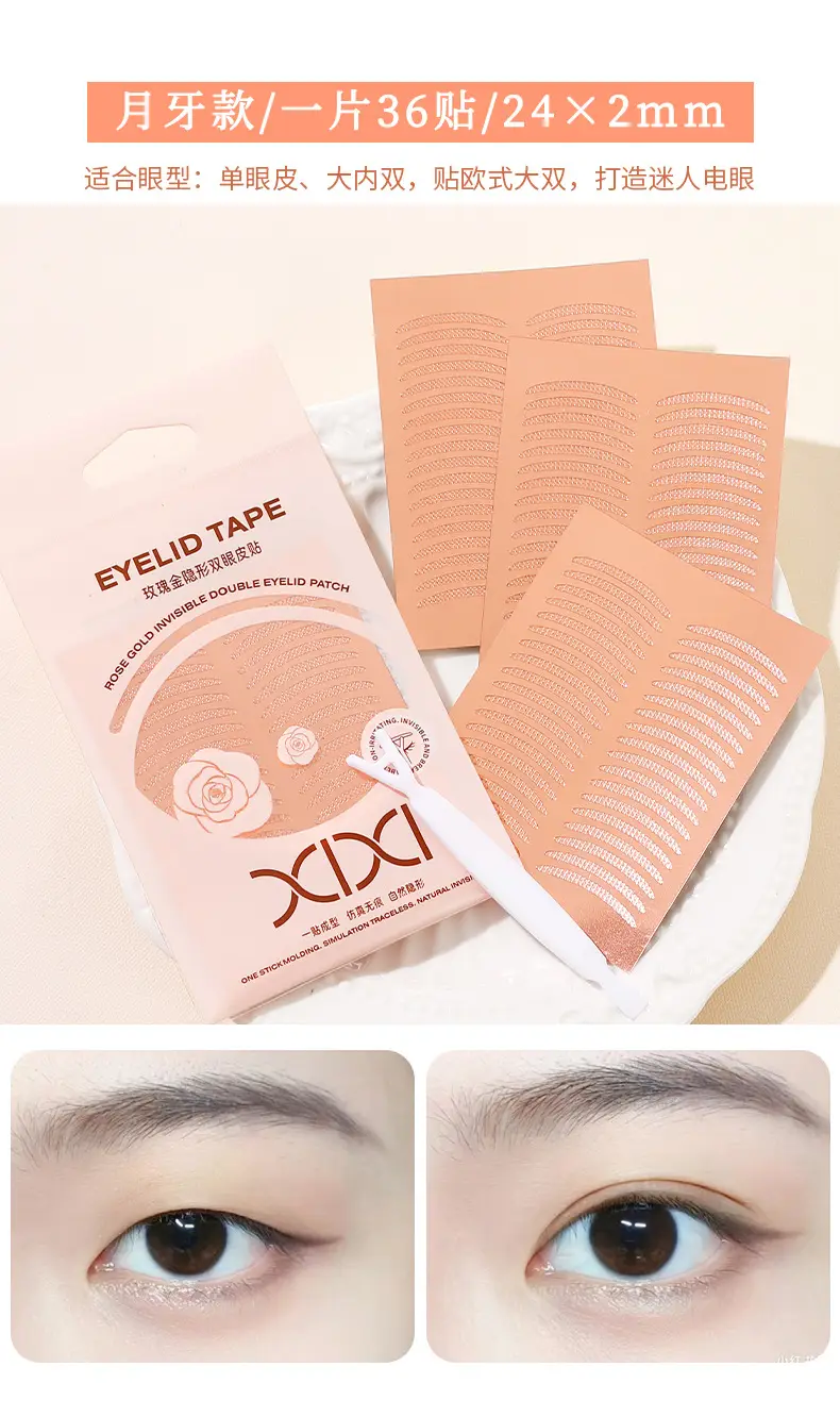 Xixi Rose Gold Invisible Eyelid Patch 36 Patch — feature 5
