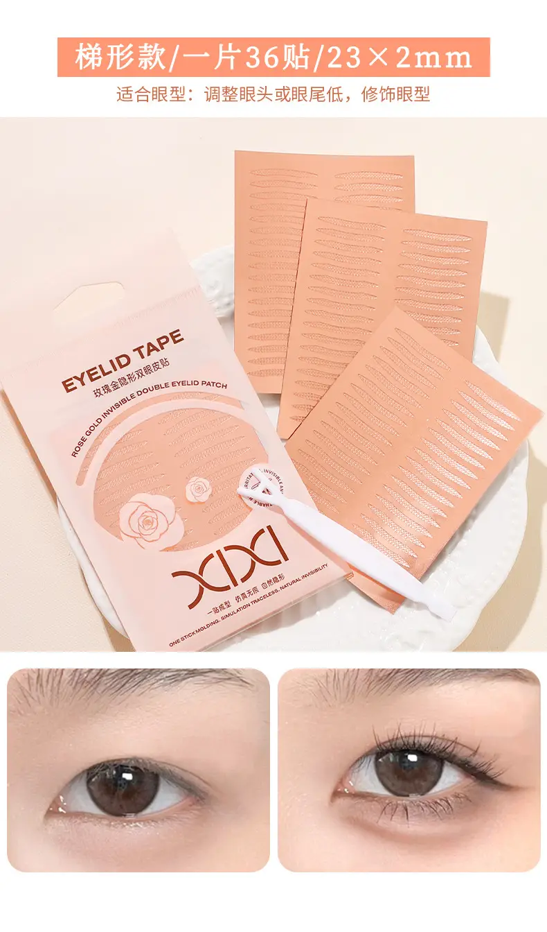 Xixi Rose Gold Invisible Eyelid Patch 36 Patch — feature 8