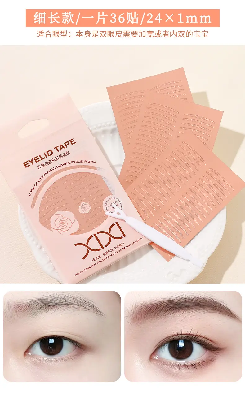 Xixi Rose Gold Invisible Eyelid Patch 36 Patch — feature 9