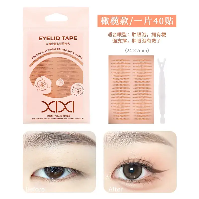 Xixi Rose Gold Invisible Eyelid Patch 36 Patch - Image 10