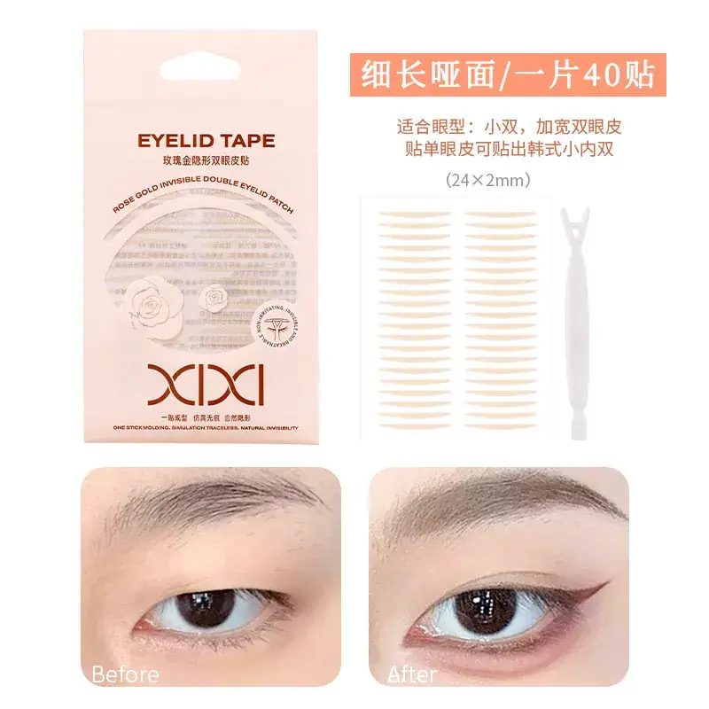 Xixi Rose Gold Invisible Eyelid Patch 36 Patch - Image 20