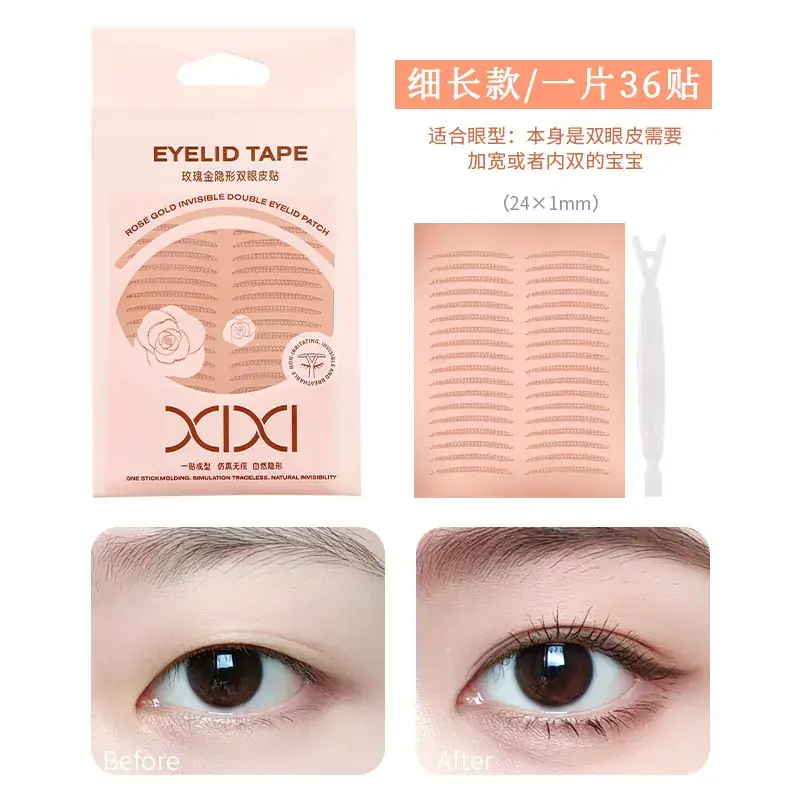 Xixi Rose Gold Invisible Eyelid Patch 36 Patch - Image 5