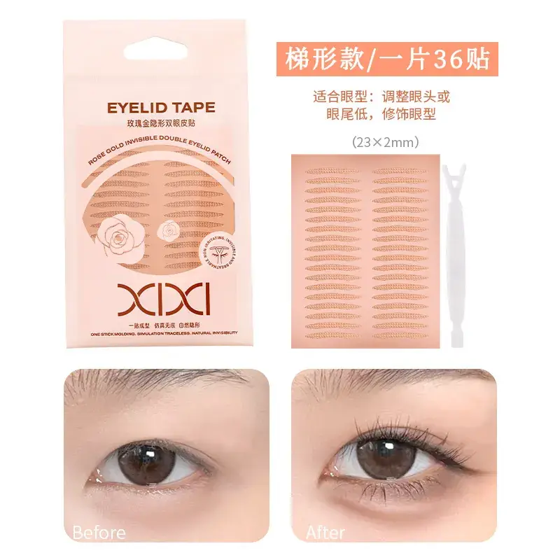 Xixi Rose Gold Invisible Eyelid Patch 36 Patch - Image 6