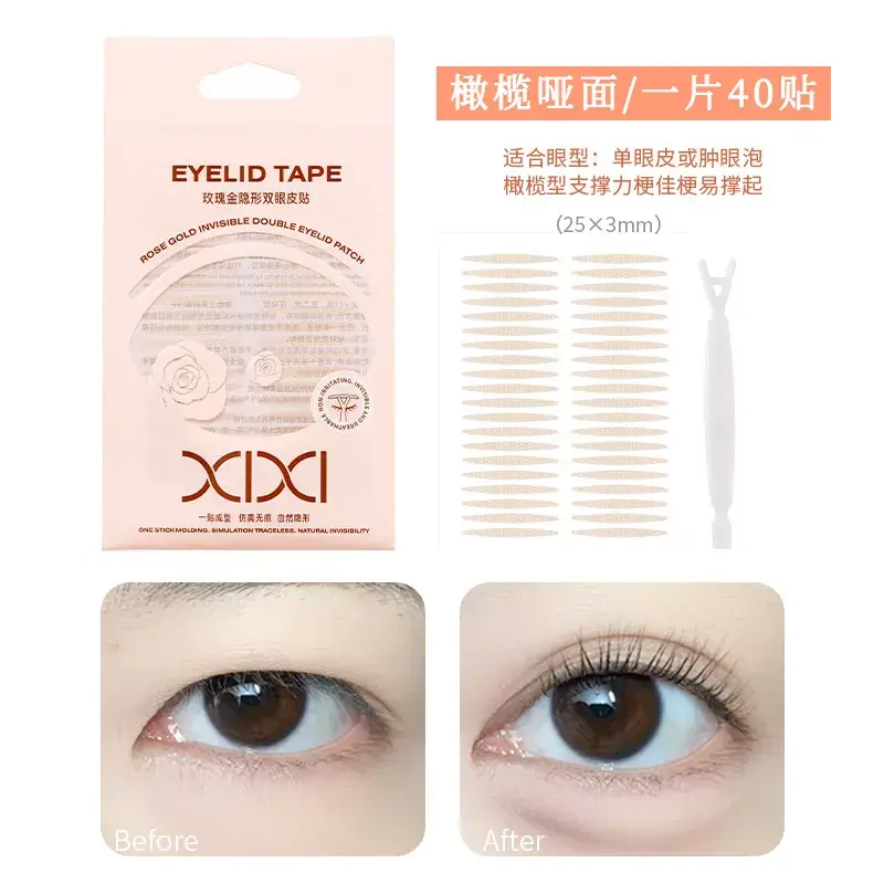 Xixi Rose Gold Invisible Eyelid Patch 36 Patch - Image 8