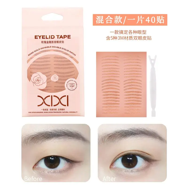 Xixi Rose Gold Invisible Eyelid Patch 36 Patch - Image 9