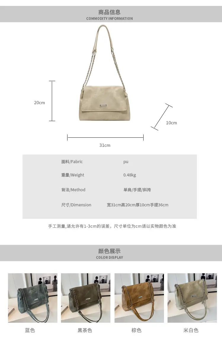 Green Flip Chain Shoulder Bag 2024 Summer — feature 2