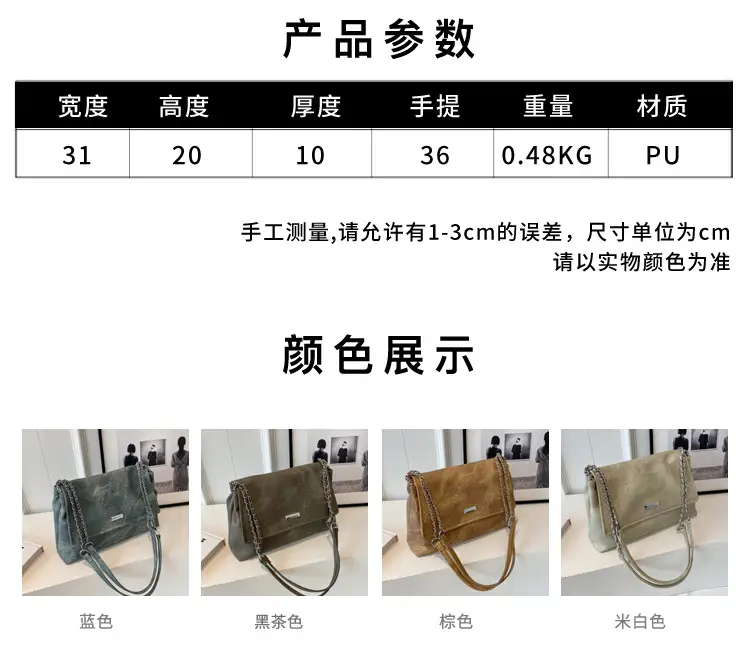 Green Flip Chain Shoulder Bag 2024 Summer — feature 3