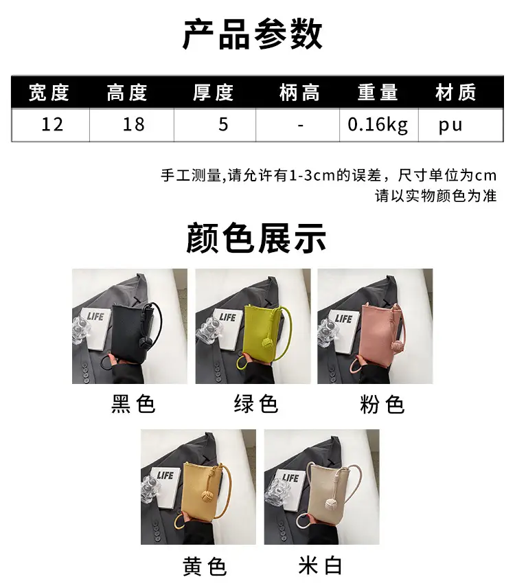 Women's Crossbody Phone Bag Tan 2024 — feature 2
