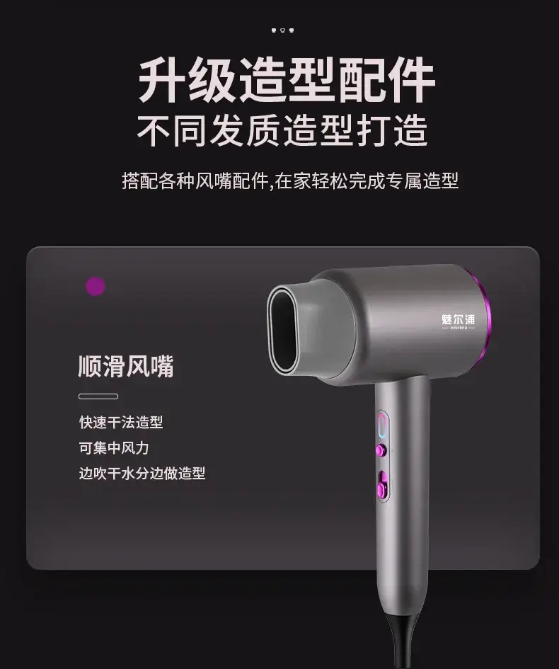 High Power Negative Ion Hair Dryer for Home & Salon — feature 28