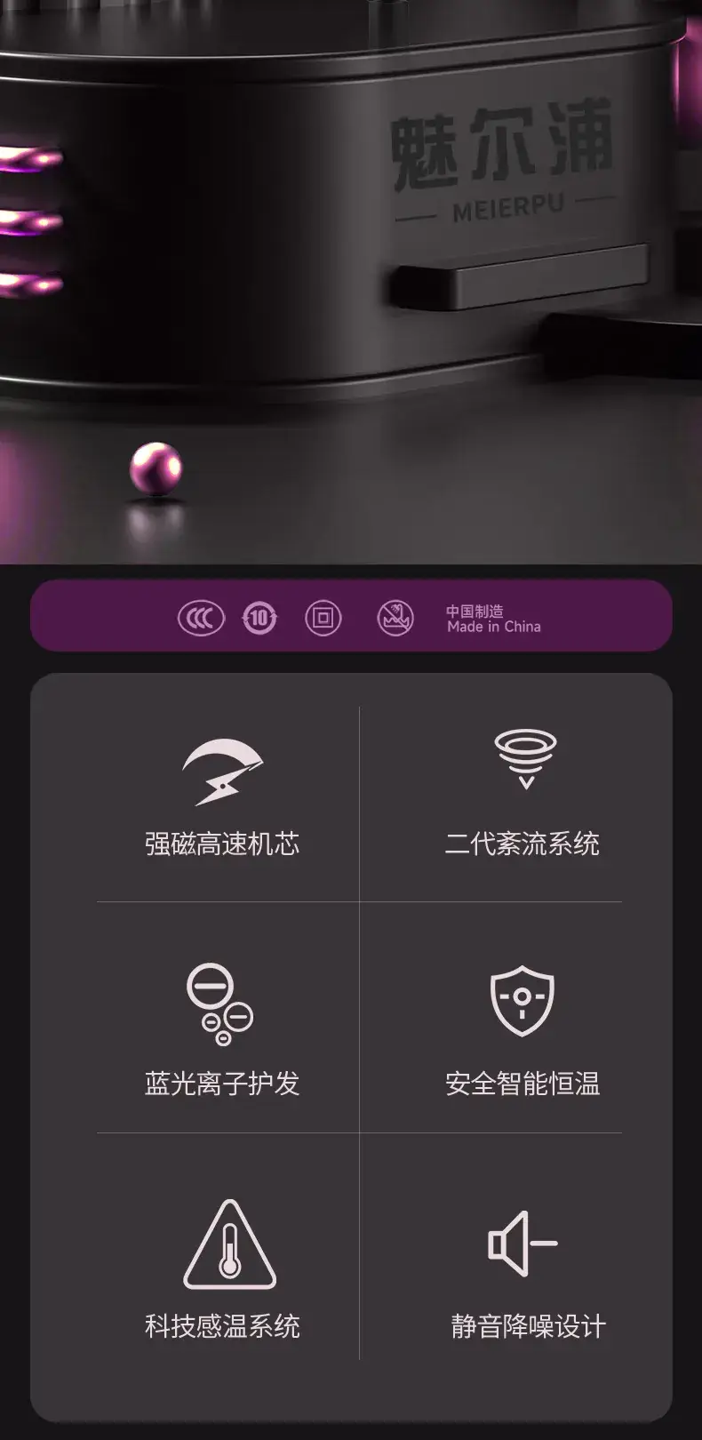 High Power Negative Ion Hair Dryer for Home & Salon — feature 3