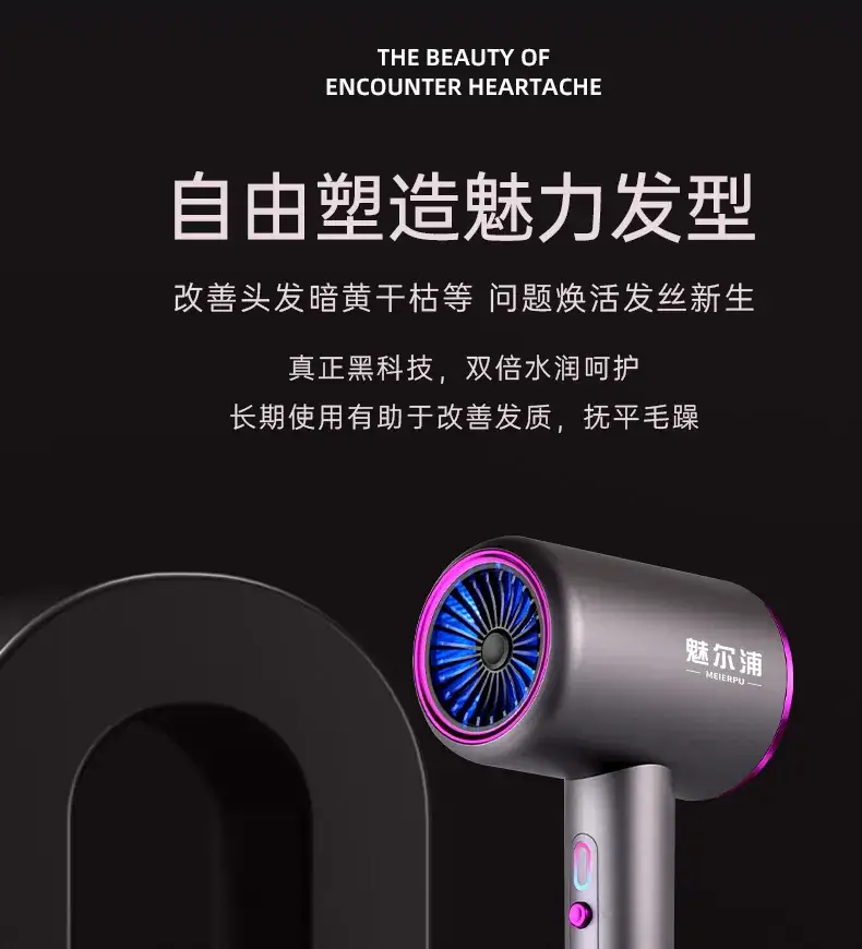 High Power Negative Ion Hair Dryer for Home & Salon — feature 7