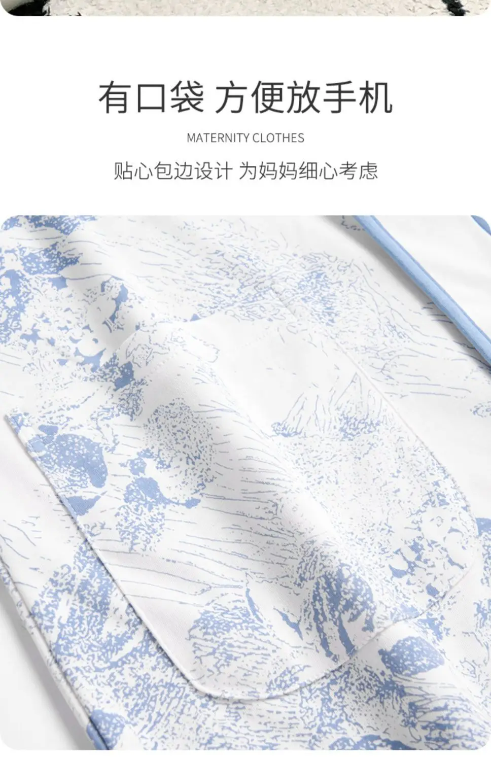 Pregnant Women's Pajamas with Chest Pads Spring and Summer Thin Cotton Sweat Absorbing in Spring and Autumn Postpartum Pregnancy Nursing Clothes — feature 5