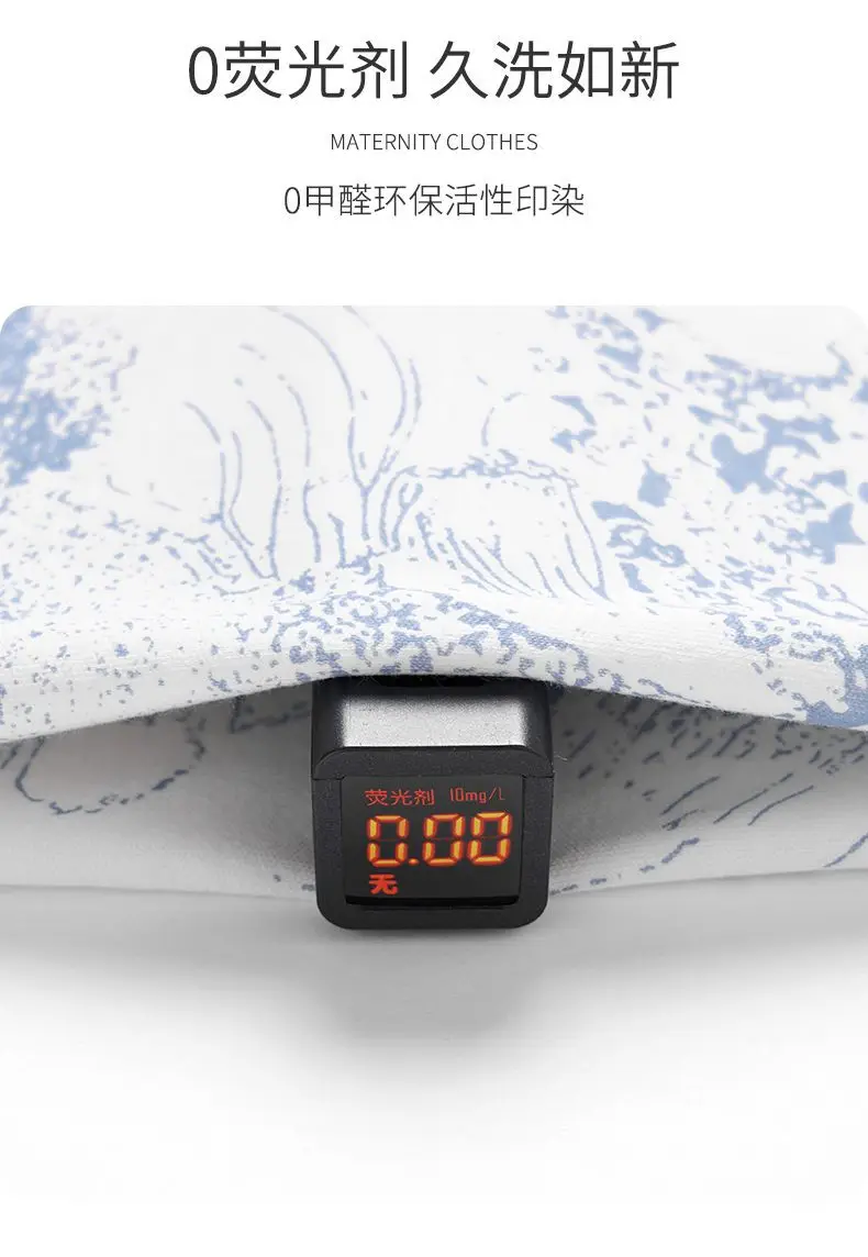 Pregnant Women's Pajamas with Chest Pads Spring and Summer Thin Cotton Sweat Absorbing in Spring and Autumn Postpartum Pregnancy Nursing Clothes — feature 6