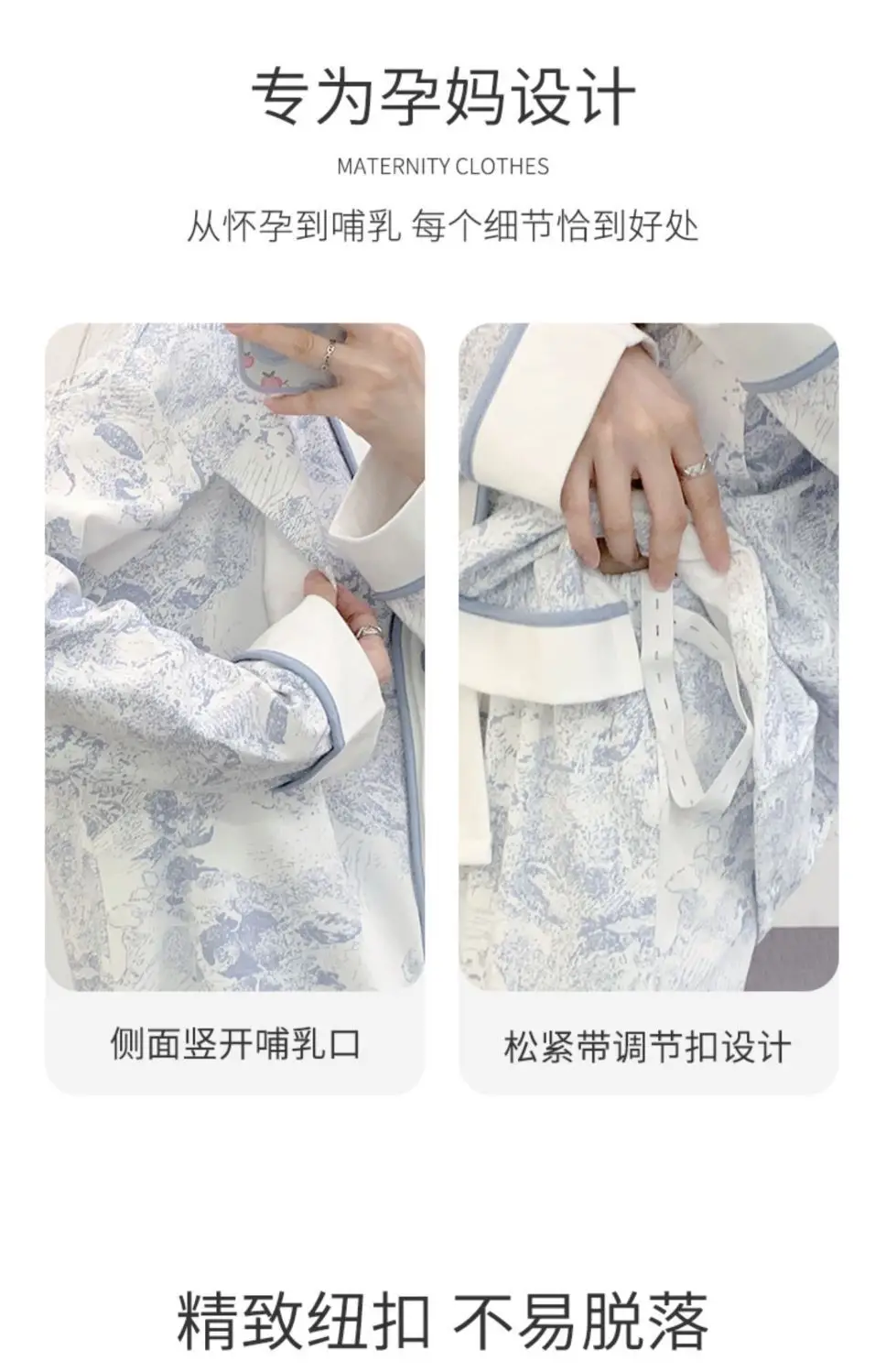 Pregnant Women's Pajamas with Chest Pads Spring and Summer Thin Cotton Sweat Absorbing in Spring and Autumn Postpartum Pregnancy Nursing Clothes — feature 7