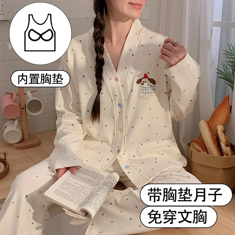 Pregnant Women's Pajamas with Chest Pads Spring and Summer Thin Cotton Sweat Absorbing in Spring and Autumn Postpartum Pregnancy Nursing Clothes
