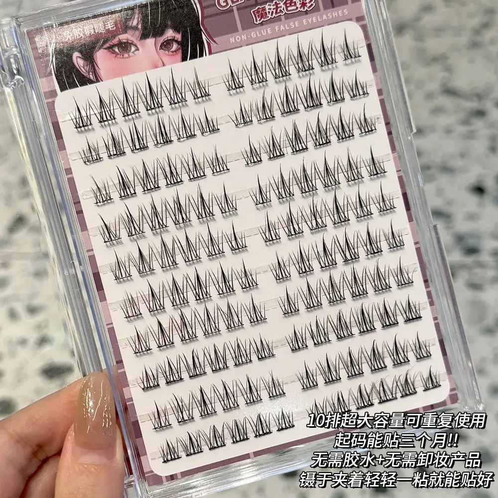 Magic Color Glue-Free Sunflower Eyelashes for Natural Look - Image 4