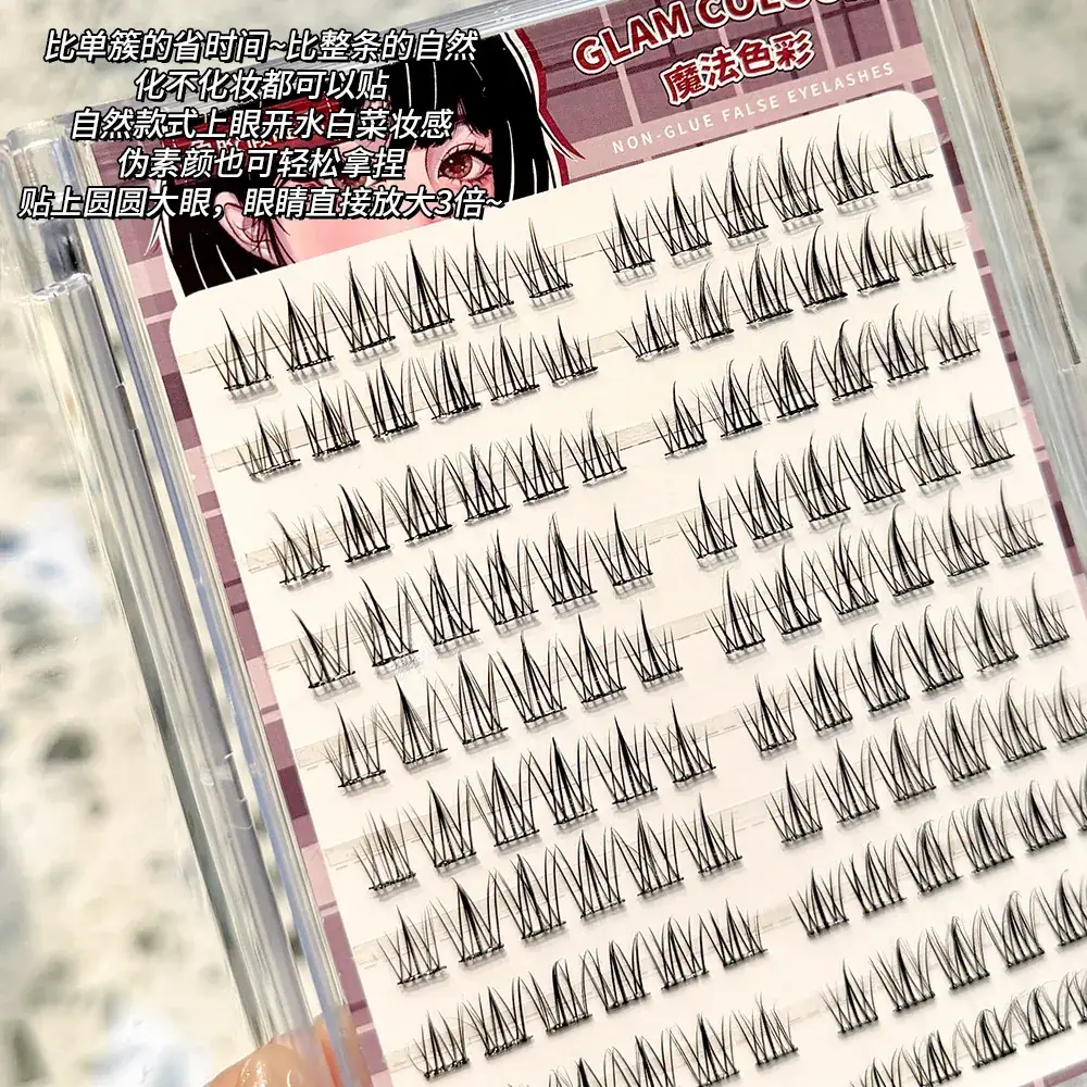 Magic Color Glue-Free Sunflower Eyelashes for Natural Look - Image 6