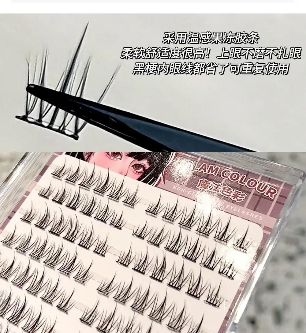 Magic Color Glue-Free Sunflower Eyelashes for Natural Look — feature 5