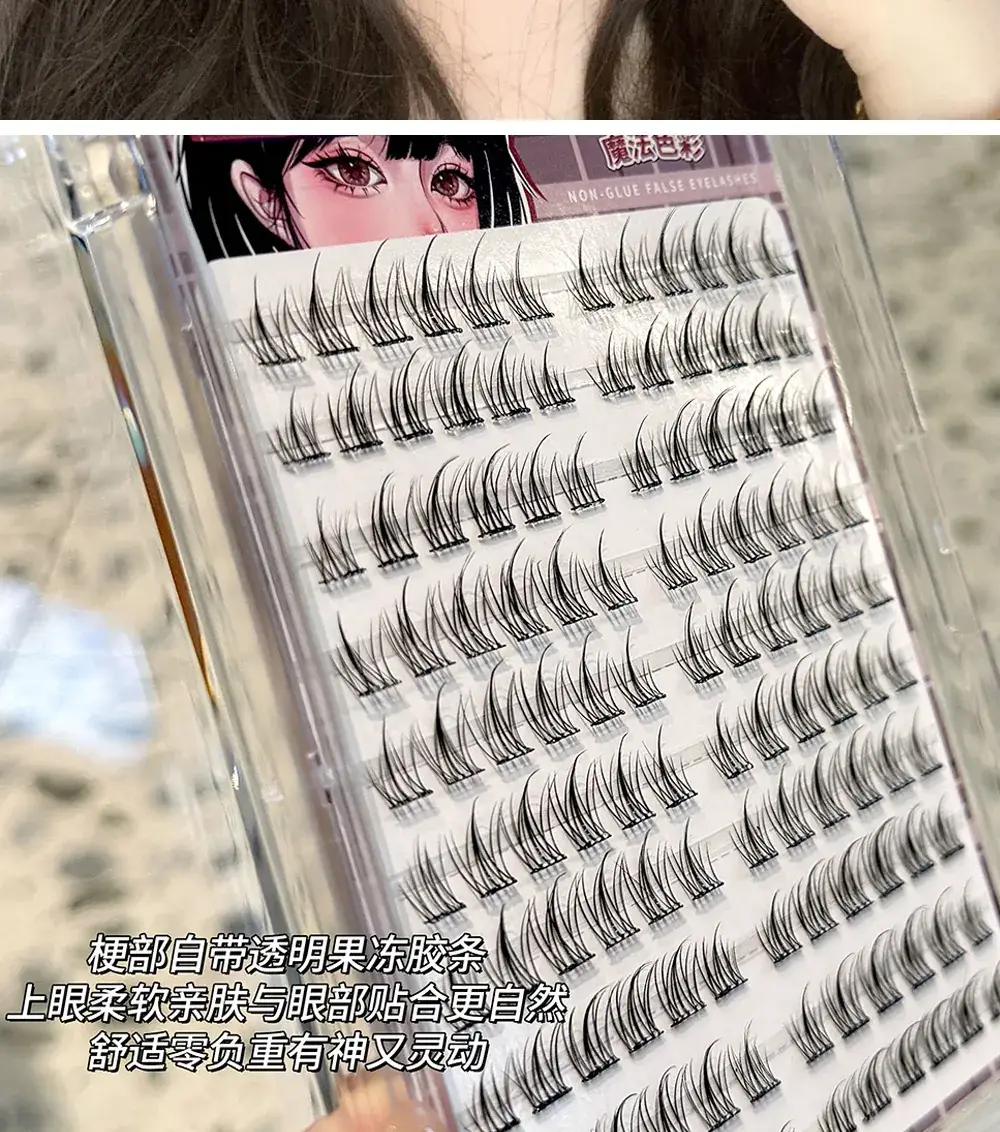 Magic Color Glue-Free Sunflower Eyelashes for Natural Look — feature 8
