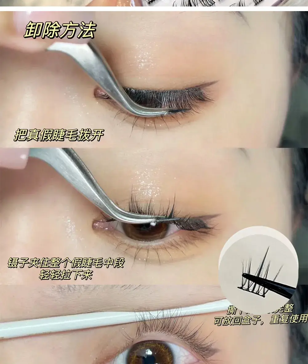 Magic Color Glue-Free Sunflower Eyelashes for Natural Look — feature 9
