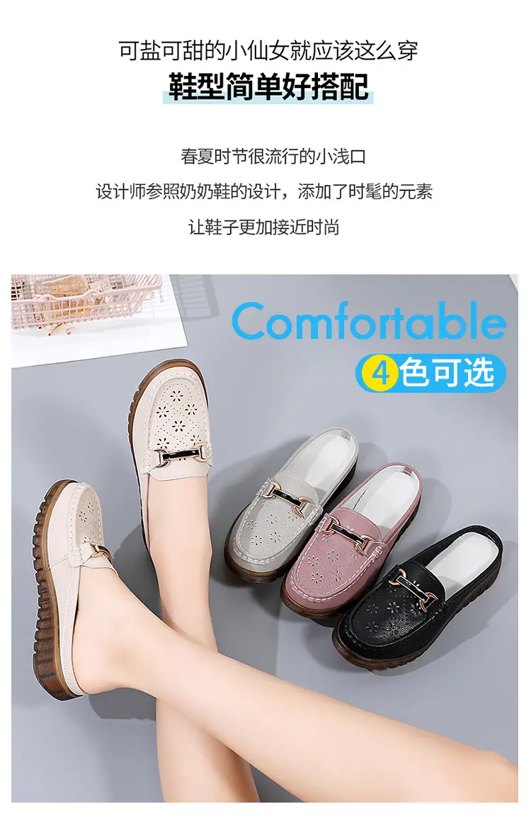 Half Slippers Women's Wedge Shallow Mouth Slip-on Spring and Summer Hollow Breathable Home Office Lightweight Ox-tendon Sole Middle-aged Slippers — feature 2