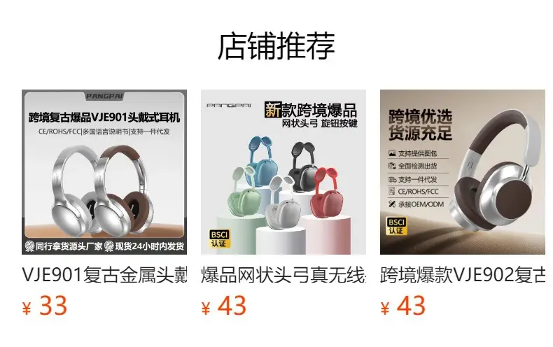 Cross-border VJE901 Bluetooth Headset with CE/FCO/ROHS Certificates β feature 2