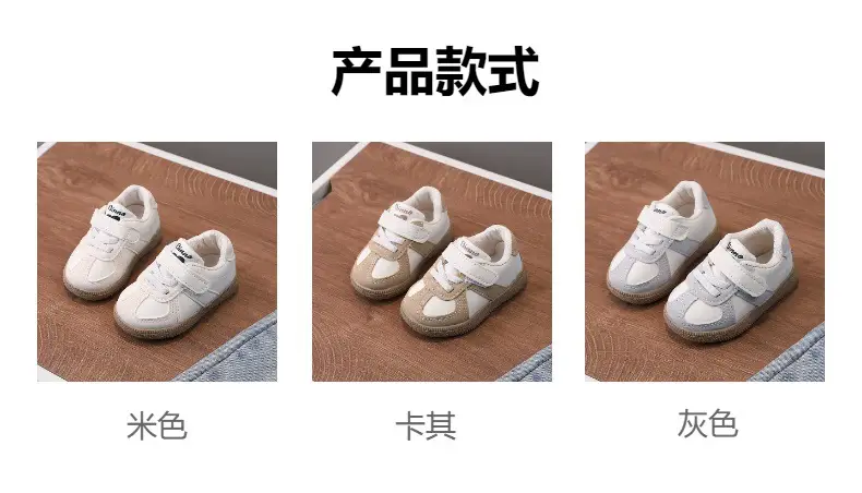 Baby Sneakers White Beige Velcro Toddler Board Shoes — feature 1