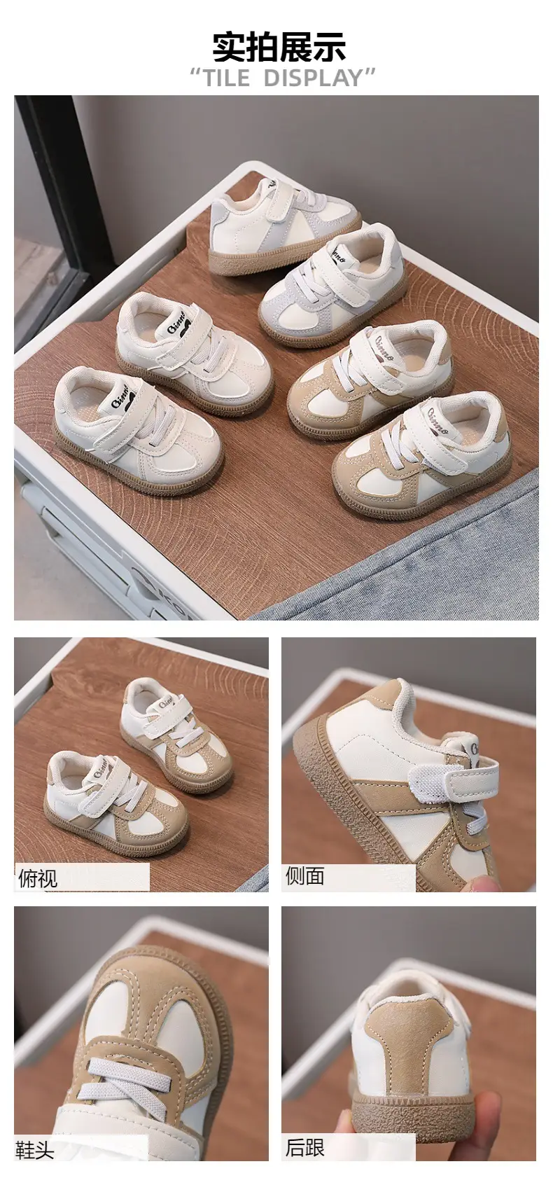 Baby Sneakers White Beige Velcro Toddler Board Shoes — feature 2