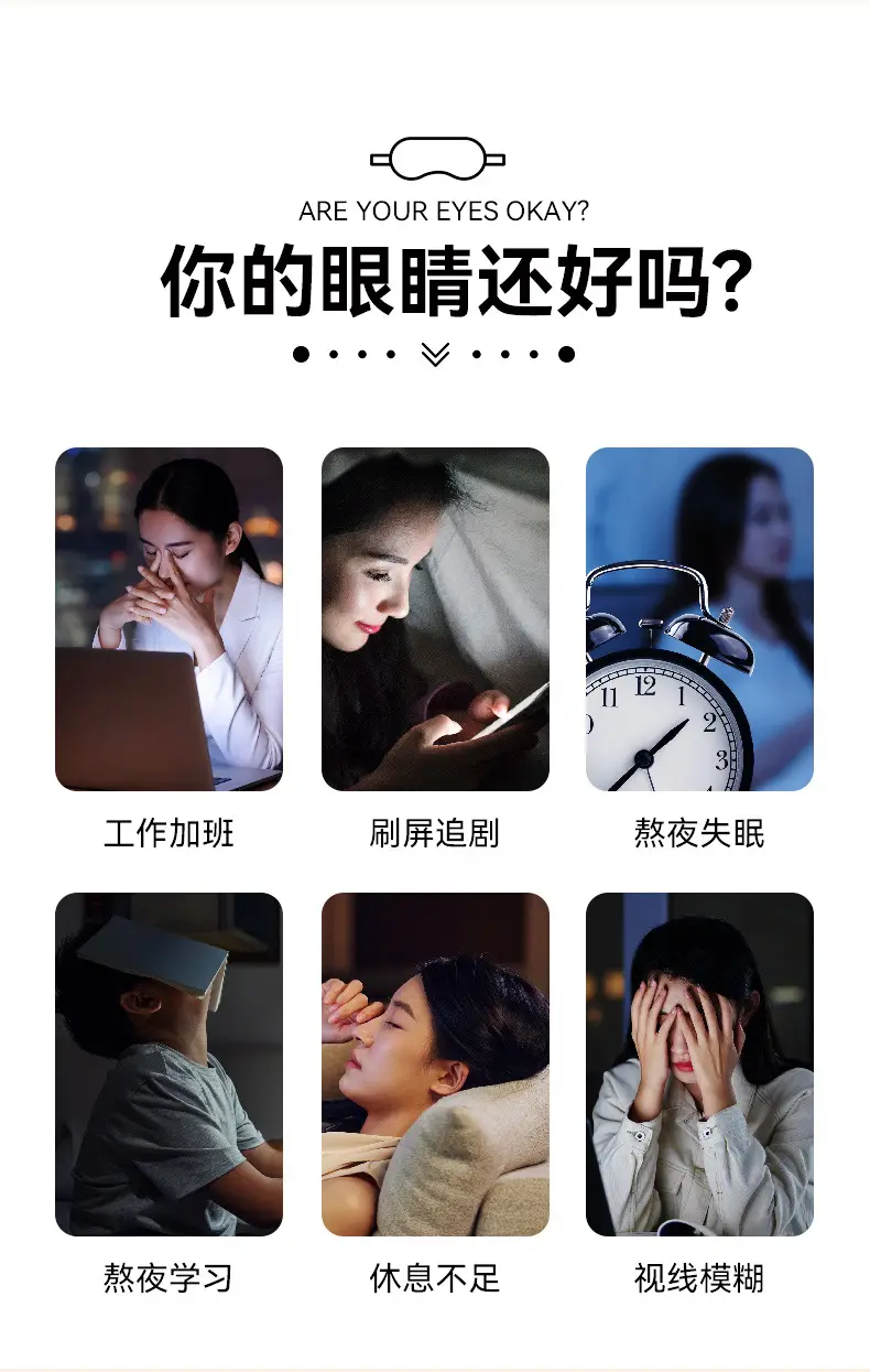 Fuyaaya Lutein Steam Eye Mask Hot Compress to Relieve Eye Fatigue and Improve Sleep Customized Disposable Heating Steam Eye Mask — feature 10