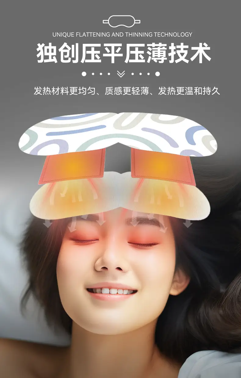 Fuyaaya Lutein Steam Eye Mask Hot Compress to Relieve Eye Fatigue and Improve Sleep Customized Disposable Heating Steam Eye Mask — feature 12