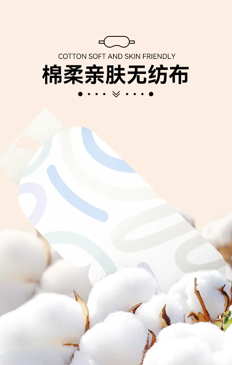 Fuyaaya Lutein Steam Eye Mask Hot Compress to Relieve Eye Fatigue and Improve Sleep Customized Disposable Heating Steam Eye Mask — feature 14