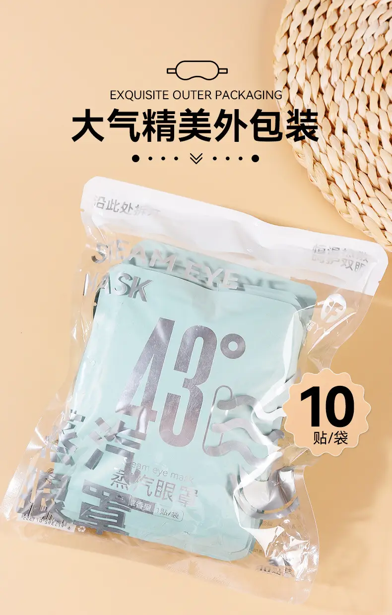 Fuyaaya Lutein Steam Eye Mask Hot Compress to Relieve Eye Fatigue and Improve Sleep Customized Disposable Heating Steam Eye Mask — feature 20