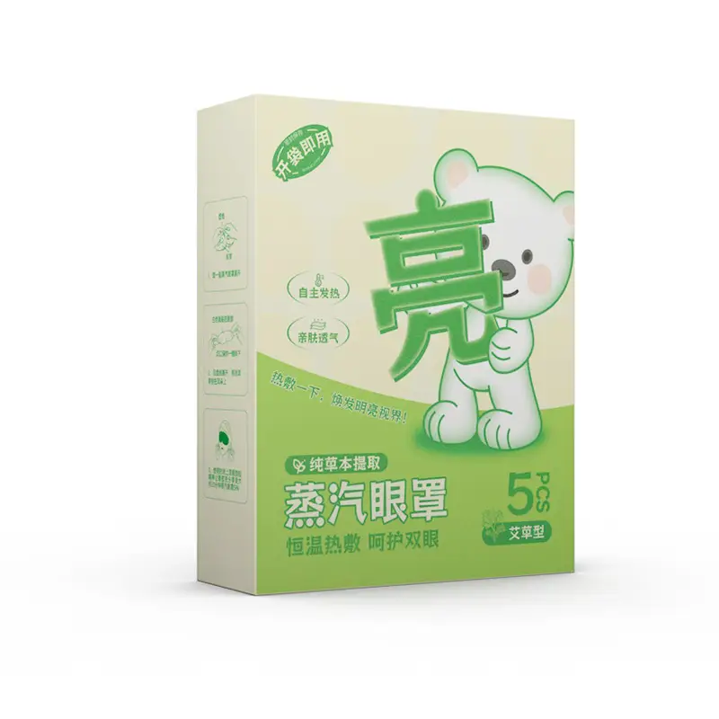 Fuyaaya Lutein Steam Eye Mask Hot Compress to Relieve Eye Fatigue and Improve Sleep Customized Disposable Heating Steam Eye Mask