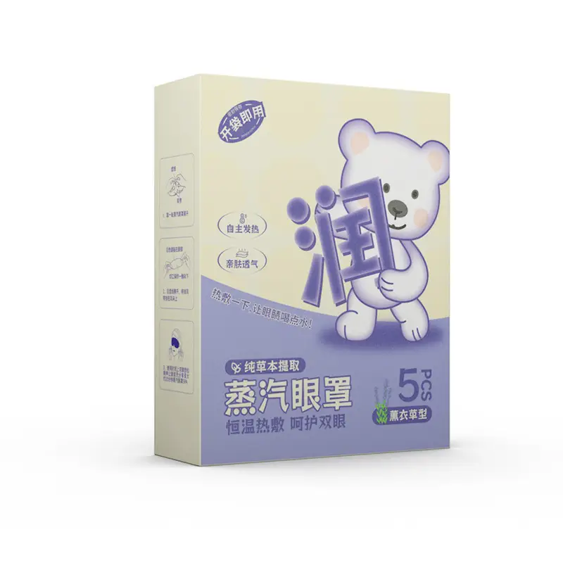 Fuyaaya Lutein Steam Eye Mask Hot Compress to Relieve Eye Fatigue and Improve Sleep Customized Disposable Heating Steam Eye Mask