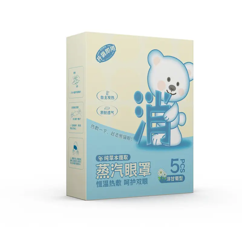 Fuyaaya Lutein Steam Eye Mask Hot Compress to Relieve Eye Fatigue and Improve Sleep Customized Disposable Heating Steam Eye Mask