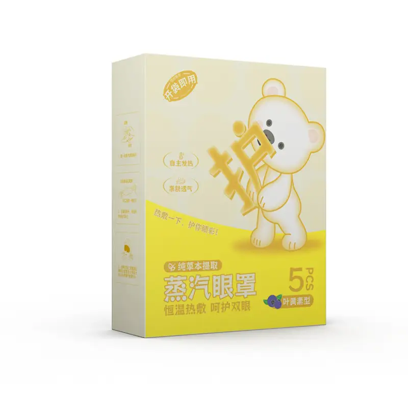 Fuyaaya Lutein Steam Eye Mask Hot Compress to Relieve Eye Fatigue and Improve Sleep Customized Disposable Heating Steam Eye Mask