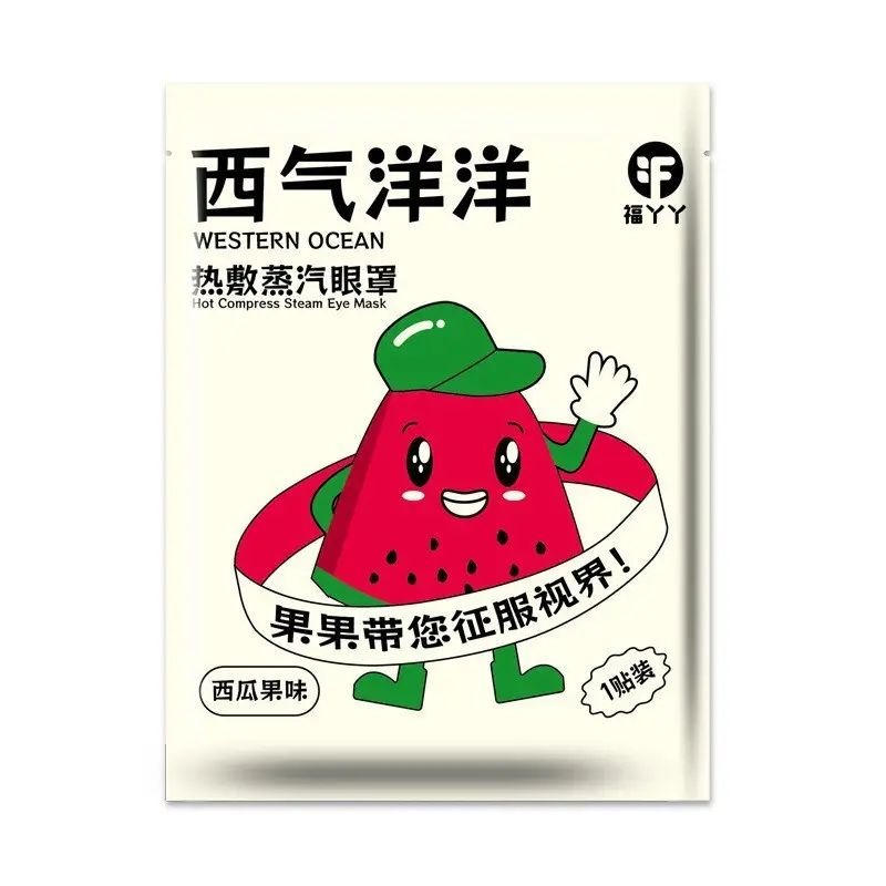 Fuyaaya Lutein Steam Eye Mask Hot Compress to Relieve Eye Fatigue and Improve Sleep Customized Disposable Heating Steam Eye Mask