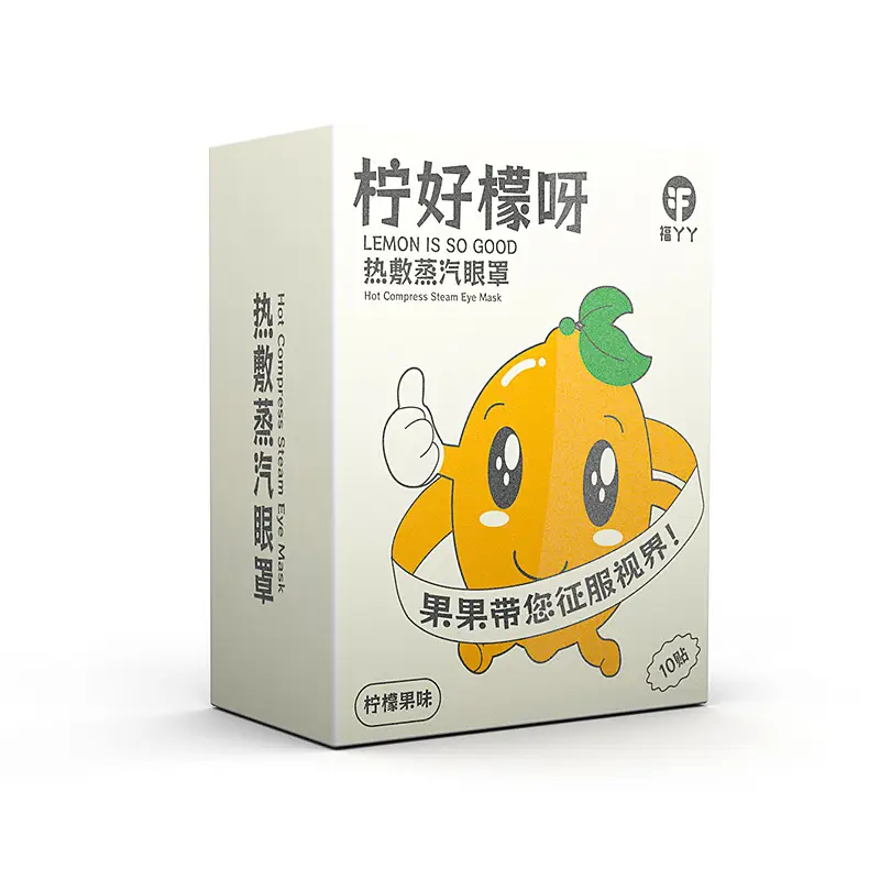 Fuyaaya Lutein Steam Eye Mask Hot Compress to Relieve Eye Fatigue and Improve Sleep Customized Disposable Heating Steam Eye Mask