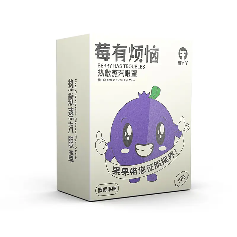 Fuyaaya Lutein Steam Eye Mask Hot Compress to Relieve Eye Fatigue and Improve Sleep Customized Disposable Heating Steam Eye Mask