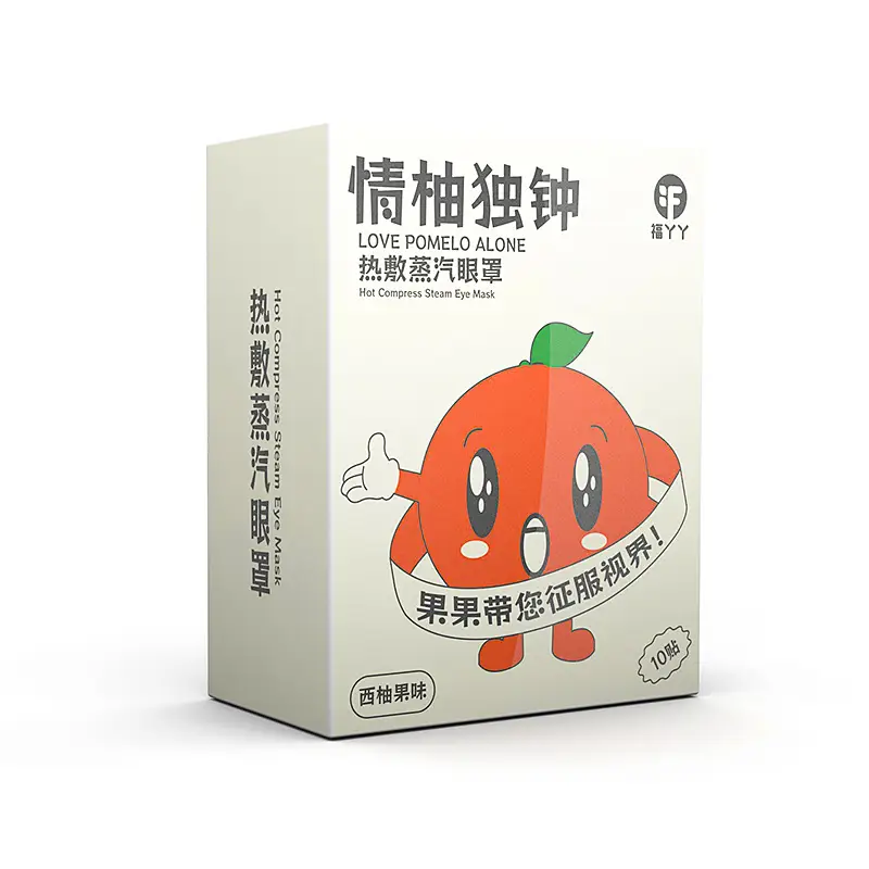 Fuyaaya Lutein Steam Eye Mask Hot Compress to Relieve Eye Fatigue and Improve Sleep Customized Disposable Heating Steam Eye Mask