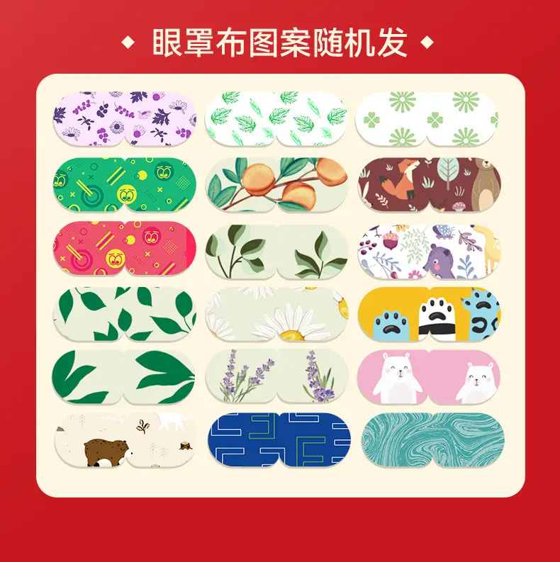 Fuyaaya Lutein Steam Eye Mask Hot Compress to Relieve Eye Fatigue and Improve Sleep Customized Disposable Heating Steam Eye Mask