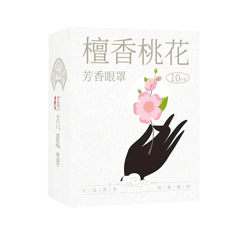 Fuyaaya Lutein Steam Eye Mask Hot Compress to Relieve Eye Fatigue and Improve Sleep Customized Disposable Heating Steam Eye Mask